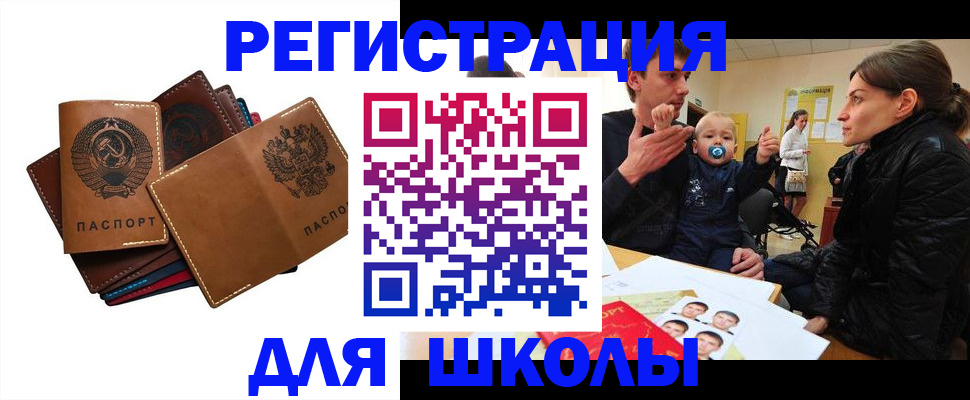 временная регистрация адрес в Воткинске